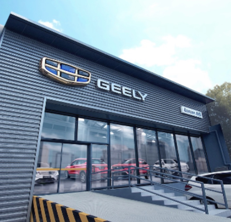 Geely